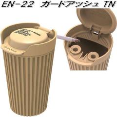 �����Y�Ɓ@EN-22�@�K�[�h�A�b�V�� �^���@EN22�y�����񂹏��i�z�y�J�[�p�i�@�D�M�@�A�b�V���z