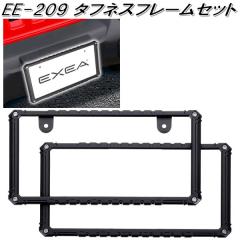 �����Y�Ɓ@EX-209�@�^�t�l�X�t���[���Z�b�g�@�i���o�[�v���[�g�J�o�[�@EX209�y�J�[�p�i NO�@�i���o�[ �v���[�g �J�o�[�z