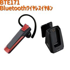 BTE171 Bluetooth ���C�����X �C���z���}�C�N �Z�C�� SEIWA BTE-171�y�����񂹏��i�z�y�J�[�p�i �C���z���z