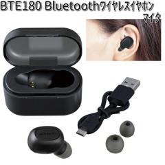 BTE180 Bluetooth ���C�����X �C���z���}�C�N �Z�C�� SEIWA BTE-180�y�����񂹏��i�z�y�J�[�p�i �C���z���z