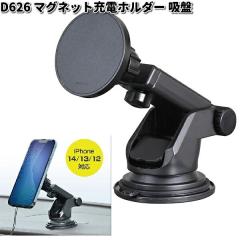 �Z�C���@D626�@�}�O�l�b�g�[�d�z���_�[�z�Ձ@D-626�y�����񂹏��i�zSEIWA�@�J�[�p�i�@�[�d��@�[�d�@�����@�����[�d�@�����[�d��