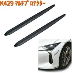 K429 �}���` �v���e�N�^�[ 2���� �Z�C�� SEIWA  K-429�y�l�R�|�X�Ή��i2�z�y�����񂹏��i�z�y�J�[�p�i �h�A���[���z
