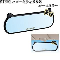 KT501 �n���[�L�e�B B��G ���[���~���[ 260mm �Z�C�� SEIWA KT-501�y�����񂹏��i�z�y�J�[�p�i �~���[�z