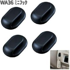 WA36 �~�j�t�b�N 4���� �Z�C�� SEIWA WA-36�y�l�R�|�X�Ή��i3�z�y�����񂹏��i�z�y�J�[�p�i �t�b�N�z