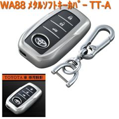 WA88 ���^�� �\�t�g �L�[�P�[�X TT-A �g���^ A�^�C�v �Z�C�� SEIWA WA-88�y�����񂹏��i�z�y�J�[�p�i �L�[�z���_�[�z