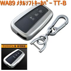 WA89 ���^�� �\�t�g �L�[�P�[�X TT-B �g���^ B�^�C�v �Z�C�� SEIWA WA-89�y�����񂹏��i�z�y�J�[�p�i �L�[�z���_�[�z