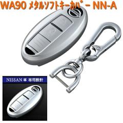 WA90 ���^�� �\�t�g �L�[�P�[�X NN-A �j�b�T�� A�^�C�v �Z�C�� SEIWA WA-90�y�����񂹏��i�z�y�J�[�p�i �L�[�z���_�[�z