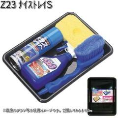 Z23  �i�C�X �g���C S �Z�C�� SEIWA Z-23�y�����񂹏��i�z�y�J�[�p�i �}���`�g���C�z