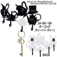 �Z�g�N���t�g�@SA-0001-160 �L�[�t�b�N�iTea Party�j�y�����񂹏��i�z�ySETO CRAFT /�s�v�c�̍��̃A���X/�L�[�t�b�N�z