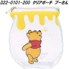 �Z�g�N���t�g�@D22-0101-200�@�N���A�|�[�`�@�v�[����y�����񂹏��i�z�E�H���g�@�f�B�Y�j�[�@���܂̃v�[����@�N���A�[�@���ρ@���[�@