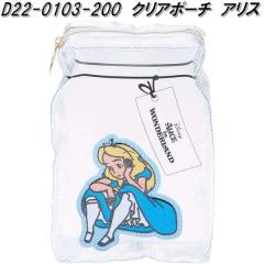 �Z�g�N���t�g�@D22-0103-200�@�N���A�|�[�`�@�A���X�y�����񂹏��i�z�E�H���g�@�f�B�Y�j�[�@�s�v�c�̍��̃A���X�@�N���A�[�@���ρ@���[