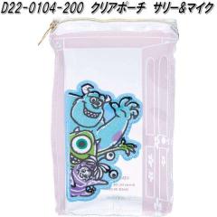 �Z�g�N���t�g�@D22-0104-200�@�N���A�|�[�`�@�T���[&�}�C�N�y�����񂹏��i�z�E�H���g�@�f�B�Y�j�[�@�����X�^�[�Y�C���N�@�N���A�[�@��