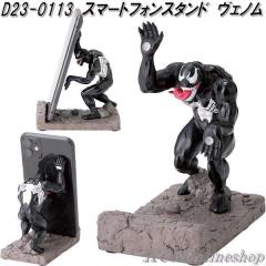 �Z�g�N���t�g�@D23-0113�@�X�}�[�g�t�H���X�^���h�@���F�m���@VENOM�y��������(���������)�z�y�����񂹁z�X�}�z�X�^���h�@iPhone�@�X