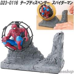 �Z�g�N���t�g�@D23-0116�@�e�[�v�f�B�X�y���T�[�@�e�[�v�J�b�^�[�@�Z���n���@�e�[�v��@�X�p�C�_�[�}���y��������(���������)�z�y�����