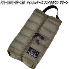 �Z�g�N���t�g F22-0303-GR-180�@�e�B�b�V���P�[�X�@�t�F�C�N�_�E���@�O���[���y�l�R�|�X�Ή��i1�z�y�����񂹏��i�z�e�B�b�V���J�o�[�@