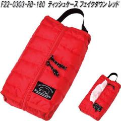 �Z�g�N���t�g F22-0303-RD-180�@�e�B�b�V���P�[�X�@�t�F�C�N�_�E���@���b�h�y�l�R�|�X�Ή��i1�z�y�����񂹏��i�z�e�B�b�V���J�o�[�@�e