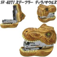 �y3�����{���ח\��z�Z�g�N���t�g SR-4071 �X�e�[�v���[�@�e�B���m�T�E���X�@�z�b�`�L�X�y�����񂹁z�y�����z�`�L�X�@�_�C�i�\�[�z