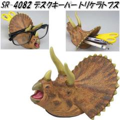 �Z�g�N���t�g SR-4082 �f�X�N�L�[�p�[�@�g���P���g�v�X�y�����񂹁z�y�����@�_�C�i�\�[�@�������� �y���z���_�[ ���K�l�X�^���h �T���O