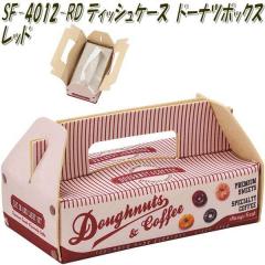 �Z�g�N���t�g SF-4012-RD-150 �e�B�b�V���P�[�X�@�h�[�i�c�{�b�N�X�@���b�h�y�l�R�|�X�Ή��i1�z�y�����񂹁z�y�e�B�b�V���J�o�[�@�e�B