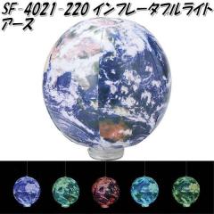 �Z�g�N���t�g SF-4021-220 �C���t���[�^�u�����C�g �A�[�X�y�����񂹁z�y���[�h�����v�@�v���l�b�g���C�g�@�y���_���g���C�g�@LED���C