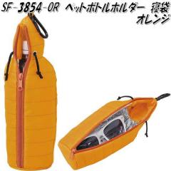 �Z�g�N���t�g SF-3854-OR-160 �y�b�g�{�g���z���_�[�@�Q�܁@�I�����W�y�l�R�|�X�Ή��i1�z�y�����񂹁z�y�y�b�g�{�g���L�[�p�[�@�y�b�g