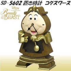 �Z�g�N���t�g SD-5602-750�@�u�����v�@�R�O�X���[�X�y�����񂹁z�y�u���v�z