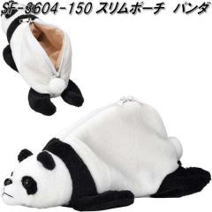 �Z�g�N���t�g�@SF-3604-150�@�X�����|�[�`�@�p���_ SF3604�y�����񂹏��i�z�ySETO CRAFT�@�|�[�`�@���σ|�[�`�@�y���P�[�X�@��������z