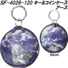 �Z�g�N���t�g SF-4026-120�@�L�[&�R�C���P�[�X�@�A�[�X SF4026�y�����񂹁z�y�L�[�P�[�X�@�R�C���P�[�X�@������@���K����z