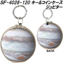 �Z�g�N���t�g SF-4028-120�@�L�[&�R�C���P�[�X�@�W���s�^�[ SF4028�y�����񂹁z�y�L�[�P�[�X�@�R�C���P�[�X�@������@���K����z