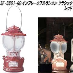 �Z�g�N���t�g SF-3861-RD-200�@�C���t���[�^�u�������^���@�N���V�b�N�@���b�h SF3861�y�����񂹁z�y�����^���@�����v�@����@�L�����v