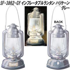 �Z�g�N���t�g SF-3862 GY-200�@�C���t���[�^�u�������^���@�n���P�[���@�O���[ SF3862�y�����񂹁z�y�����^���@�����v�@����@�L�����v