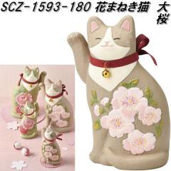 �Z�g�N���t�g�@SCZ-1593-360�@�Ԃ܂˂��L�@��@�� scz1593�y�����񂹏��i�z�y�����L�@���N���@�J�^�@�^���z