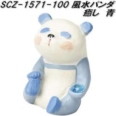 �Z�g�N���t�g�@SCZ-1571-100�@�����p���_�@�����@�� scz1571�y�����񂹏��i�z�y�����@����@���^�@�d���@�����@���N�z