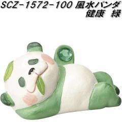 �Z�g�N���t�g�@SCZ-1572-100�@�����p���_�@���N�@�� scz1572�y�����񂹏��i�z�y�����@����@���^�@�d���@�����@���N�z