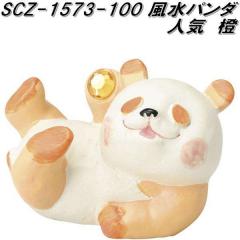 �Z�g�N���t�g�@SCZ-1573-100�@�����p���_�@�l�C�@�� scz1573�y�����񂹏��i�z�y�����@����@���^�@�d���@�����@���N�z