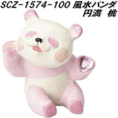 �Z�g�N���t�g�@SCZ-1574-100�@�����p���_�@�~���@�� scz1574�y�����񂹏��i�z�y�����@����@���^�@�d���@�����@���N�z