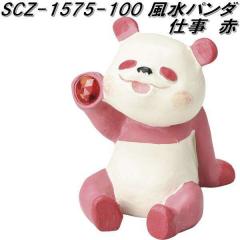 �Z�g�N���t�g�@SCZ-1575-100�@�����p���_�@�d���@�� scz1575�y�����񂹏��i�z�y�����@����@���^�@�d���@�����@���N�z