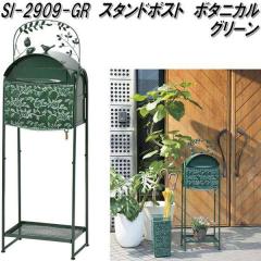 �Z�g�N���t�g�@SI-2909-GR-3000�@�X�^���h�|�X�g�@�{�^�j�J�����@�O���[�� SI2909�y��������(�k�C���E����E����������)�z�y���[�J�[����