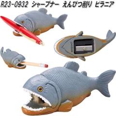 �Z�g�N���t�g�@R23-0932�@�V���[�v�i�[�@����҂��@�G���s�c���@���M���@�s���j�A�y�����񂹏��i�z���[��