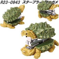 �Z�g�N���t�g�@R23-0943�@�X�e�[�v���[�@�z�`�L�X�@�z�b�`�L�X�@���j�K���y�����񂹏��i�z���[��