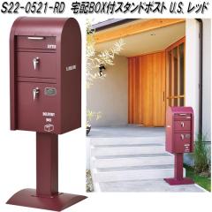�Z�g�N���t�g�@S22-0521-RD�@��zBOX�t�X�^���h�|�X�g�@U.S.�@���b�h�y��������(�k�C���E����E����������)�z�y���[�J�[�����z�y�����/