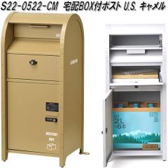 �Z�g�N���t�g�@S22-0522-CM�@��zBOX�t�|�X�g�@U.S.�@�L�������y��������(�k�C���E����E����������)�z�y���[�J�[�����z�y�����/�����s