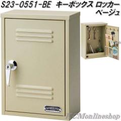 �Z�g�N���t�g�@S23-0551-BE�@�L�[�{�b�N�X�@���b�J�[�^�C�v�@�x�[�W���y��������(����E����������)�z�y�����񂹏��i�z���|���@�u���^