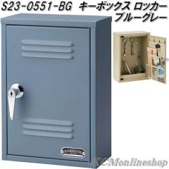 �Z�g�N���t�g�@S23-0551-BG�@�L�[�{�b�N�X�@���b�J�[�^�C�v�@�u���[�O���[�y��������(����E����������)�z�y�����񂹏��i�z���|���@�u