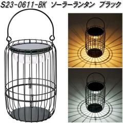 �Z�g�N���t�g�@S23-0611-BK�@�\�[���[�����^���@�u���b�N�y��������(����E����������)�z�y�����񂹏��i�zSETO CRAFT�@LED�@�뉀�@�K�[