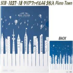 �Z�g�N���t�g SCB-1037-18 �N���A�t�@�C�� A4 5������@Piano Town �s�A�m�^�E���@�~���[�W�b�N�t�F�X�e�B�o���y�����񂹁z�y�s�A�m�@