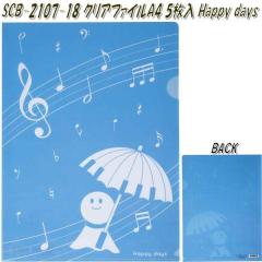 �Z�g�N���t�g SCB-2107-18�@�N���A�t�@�C�� A4 5������@Happy days�@SCB2107�y�����񂹁z�y�s�A�m�@�G���N�g�[���@�����@A4�t�@�C���z
