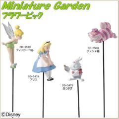 �Z�g�N���t�g�@SD-5475-100�@�t�����[�s�b�N�@���������@SD5475�y�����񂹏��i�z�ySETO CRAFT /�K�[�f���s�b�N �I�[�i�����g �n���M��