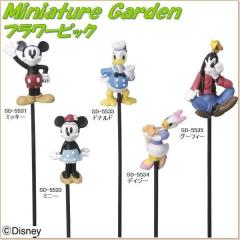 �Z�g�N���t�g�@SD-5535-80�@�t�����[�s�b�N�@�O�[�t�B�[�@SD5535�y�����񂹏��i�z�ySETO CRAFT /�K�[�f���s�b�N �I�[�i�����g �n���M��