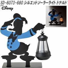 SD-6073�@�V���G�b�g�\�[���[���C�g�@�h�i���h��p���C�g���p�[�c�y�����񂹁z�y����/����s�z�y�Z�g�N���t�g�@�\�[���[���C�g�@�K�[